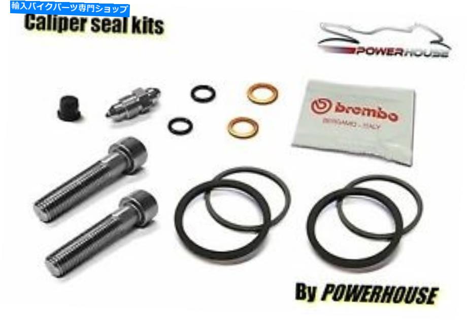 Brake CaliperBrake CaliperBrake CaliperBrake CaliperBrake CaliperBrake CaliperBrake CaliperBrake CaliperBrake CaliperBrake Caliper Ducati 750 SS IE SuperSport 99-02リアブレーキキャリパーシール修理キット2001 2002 Ducati 750 SS ie Supersport 9【並行輸入品】