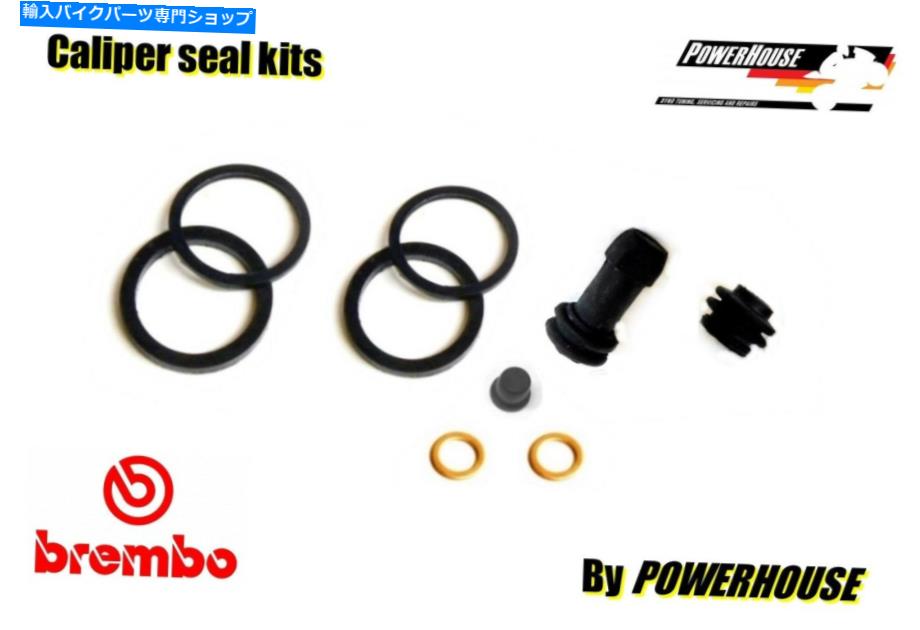 Brake CaliperBrake CaliperBrake CaliperBrake CaliperBrake CaliperBrake CaliperBrake CaliperBrake CaliperBrake CaliperBrake Caliper 勝利ベガスジャックポットブレンボリアブレーキキャリパーシール修理キット2006 2007 Victory Vegas Jackpot Brembo r【並行輸入品】