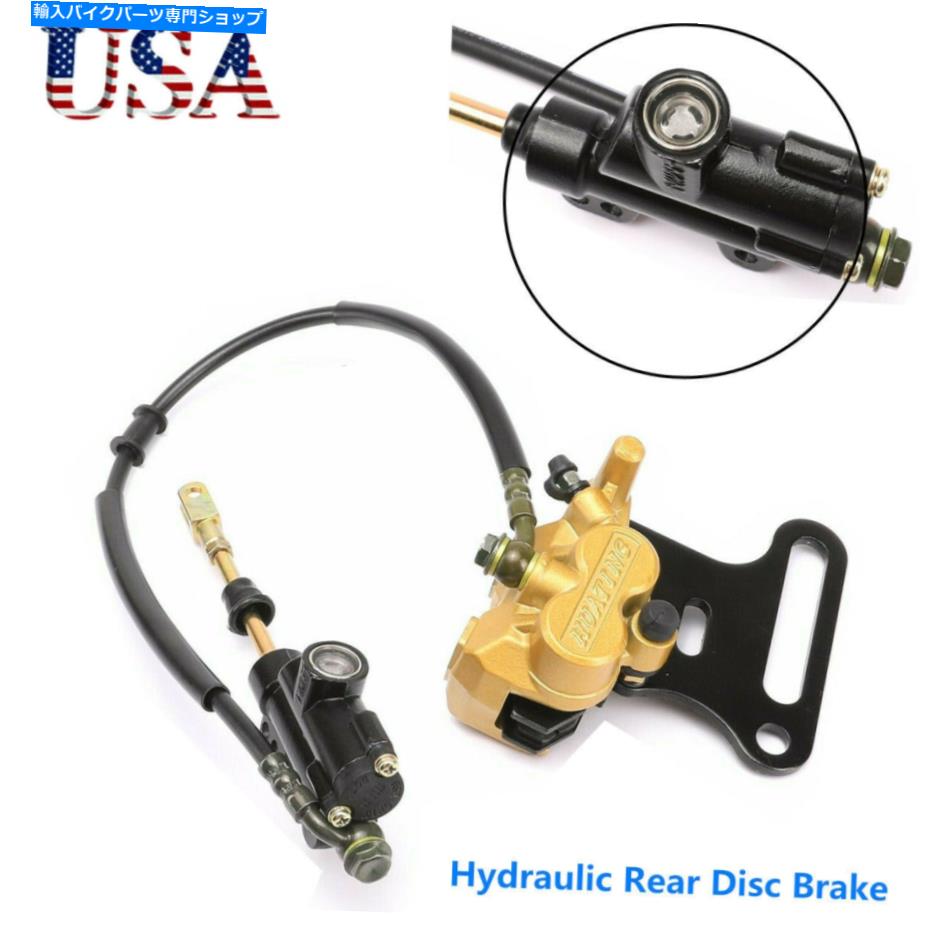 Brake CaliperBrake CaliperBrake CaliperBrake CaliperBrake CaliperBrake CaliperBrake CaliperBrake CaliperBrake CaliperBrake Caliper 油圧リアディスクブレーキキャリパーマスターシリンダーフィットモープスクーターオートバイ Hydraulic Rear Disc Bra【並行輸入品】