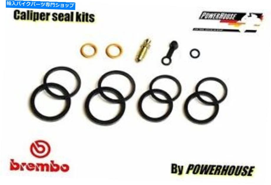 Brake CaliperBrake CaliperBrake CaliperBrake CaliperBrake CaliperBrake CaliperBrake CaliperBrake CaliperBrake CaliperBrake Caliper 勝利ベガスフロントブレーキキャリパーシール修理キットセット2003 2004 2005 2006 2007 Victory Vegas front brake c【並行輸入品】