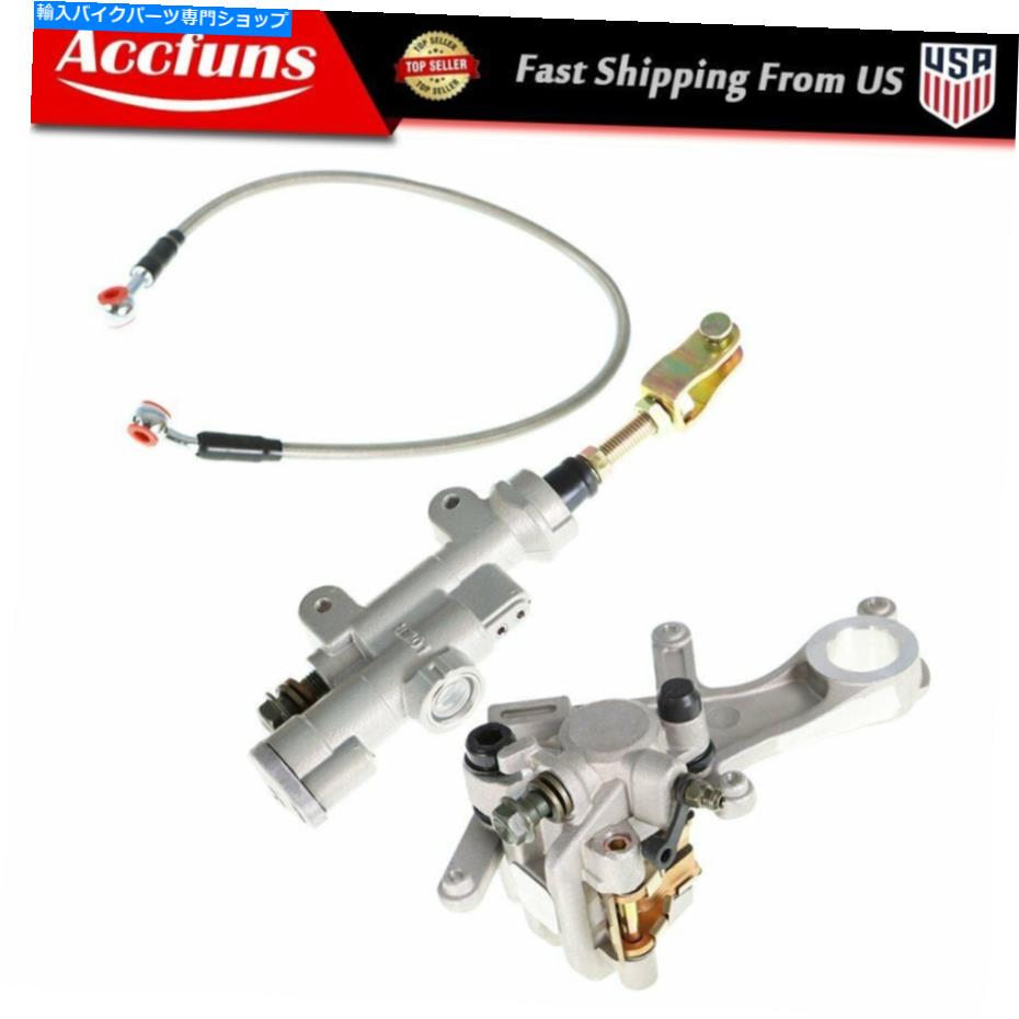 Brake CaliperBrake CaliperBrake CaliperBrake CaliperBrake CaliperBrake CaliperBrake CaliperBrake CaliperBrake CaliperBrake Caliper ホンダCRF250 CRF450リアブレーキマスターシリンダー＆ブレーキキャリパー＆ホースアセンブリ用 For Honda CRF250 CRF【並行輸入品】