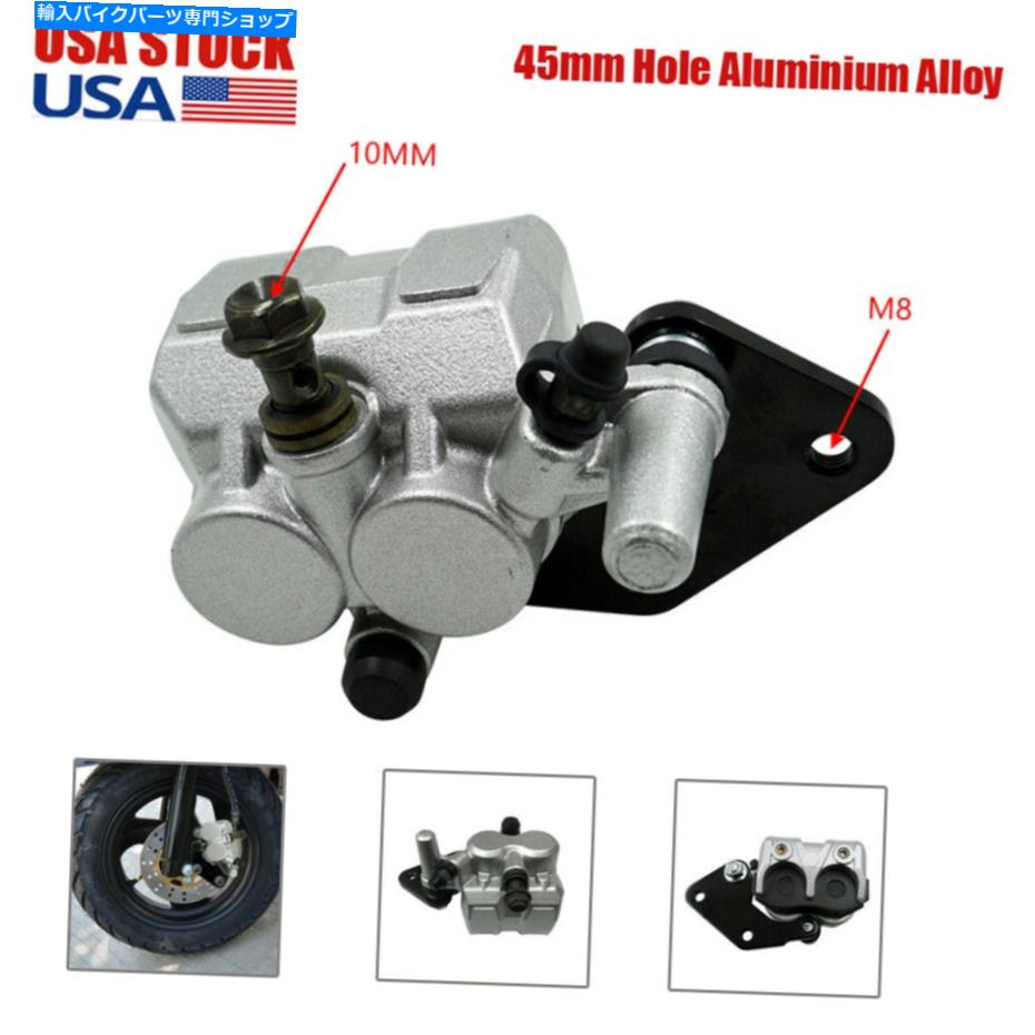Brake CaliperBrake CaliperBrake CaliperBrake CaliperBrake CaliperBrake CaliperBrake CaliperBrake CaliperBrake CaliperBrake Caliper 米国在庫45mmホールアルミニウムリア油圧ブレーキ下位ポンプ右ディスクキャリパー US STOCK 45mm Hole Aluminum Rear 【並行輸入品】