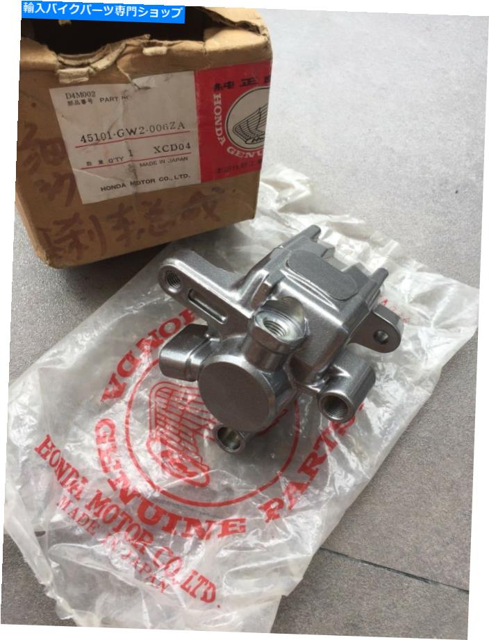 Brake CaliperBrake CaliperBrake CaliperBrake CaliperBrake CaliperBrake CaliperBrake CaliperBrake CaliperBrake CaliperBrake Caliper ホンダリードNH50 NH90 1988フロントブレーキキャリパーNOS 45101-GW2-006ZA HONDA LEAD NH50 NH90 1988 FRONT BRAKE 【並行輸入品】