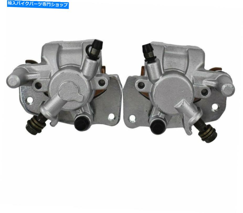 Brake CaliperBrake CaliperBrake CaliperBrake CaliperBrake CaliperBrake CaliperBrake CaliperBrake CaliperBrake CaliperBrake Caliper スズキkingquad 400 LTA400/LTF400 2008-2020 W/パッド用のフロントブレーキキャリパー Front Brake Calipers for Suz【並行輸入品】