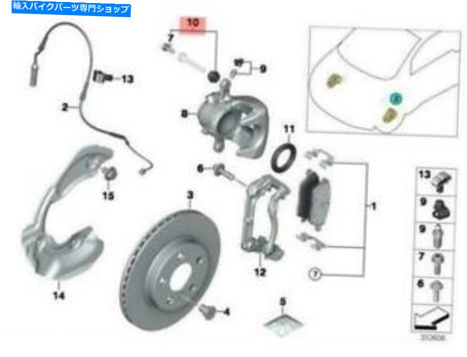 Brake CaliperBrake CaliperBrake CaliperBrake CaliperBrake CaliperBrake CaliperBrake CaliperBrake CaliperBrake CaliperBrake Caliper OEM BMW I01フロントブレーキキャリパーガイドブッシュ修理キット34106867315本物の新しい OEM BMW I01 FRONT BRAKE C【並行輸入品】