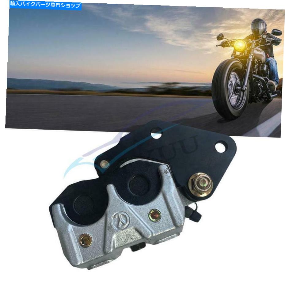 Brake CaliperBrake CaliperBrake CaliperBrake CaliperBrake CaliperBrake CaliperBrake CaliperBrake CaliperBrake CaliperBrake Caliper 1xオートバイ油圧ブレーキ下部ポンプ右側リアブレーキディスクキャリパー45mm 1x Motorcycle Hydraulic Brake Lower P【並行輸入品】