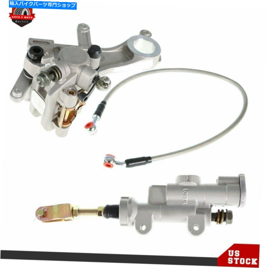 Brake CaliperBrake CaliperBrake CaliperBrake CaliperBrake CaliperBrake CaliperBrake CaliperBrake CaliperBrake CaliperBrake Caliper Honda CRF250 CRF450REAR BRAKE MASTERシリンダー＆ブレーキキャリパー＆ホースに適しています Fit For Honda CRF250 【並行輸入品】
