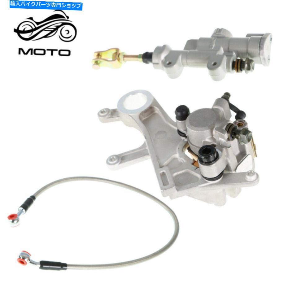 Brake CaliperBrake CaliperBrake CaliperBrake CaliperBrake CaliperBrake CaliperBrake CaliperBrake CaliperBrake CaliperBrake Caliper Honda CRF250 CRF450REAR BRAKE MASTER CYLINDER＆BRAKE CALIPER＆HOSE NEWに適合する Fit For Honda CRF250 CRF450Re【並行輸入品】 47,850円