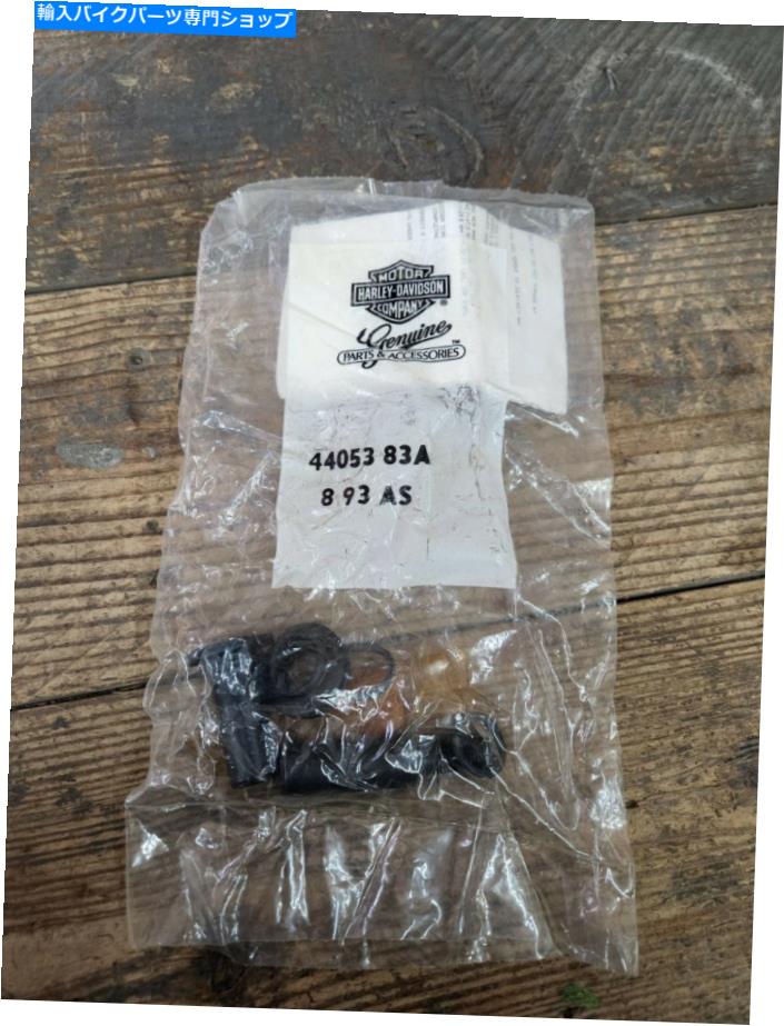 Brake CaliperBrake CaliperBrake CaliperBrake CaliperBrake CaliperBrake CaliperBrake CaliperBrake CaliperBrake CaliperBrake Caliper NOS 44053-83a Harley 1984-92 FXR XLフロントブレーキキャリパー取り付けピンガイドキット NOS 44053-83A Harley 198【並行輸入品】