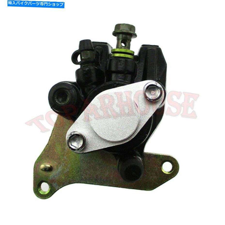 Brake CaliperBrake CaliperBrake CaliperBrake CaliperBrake CaliperBrake CaliperBrake CaliperBrake CaliperBrake CaliperBrake Caliper ホンダATV TRX 400EX SPORTRAX 400 TRX400のリアブレーキキャリパー1999-2004クアッド Rear Brake Caliper For Honda 【並行輸入品】