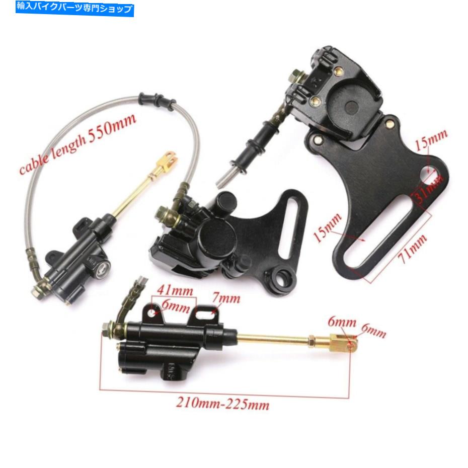 Brake CaliperBrake CaliperBrake CaliperBrake CaliperBrake CaliperBrake CaliperBrake CaliperBrake CaliperBrake CaliperBrake Caliper リア油圧ブレーキキャリパーマスターシリンダーケーブル550mmダートバイクホンダT8 Rear Hydraulic Brake Caliper Mas【並行輸入品】