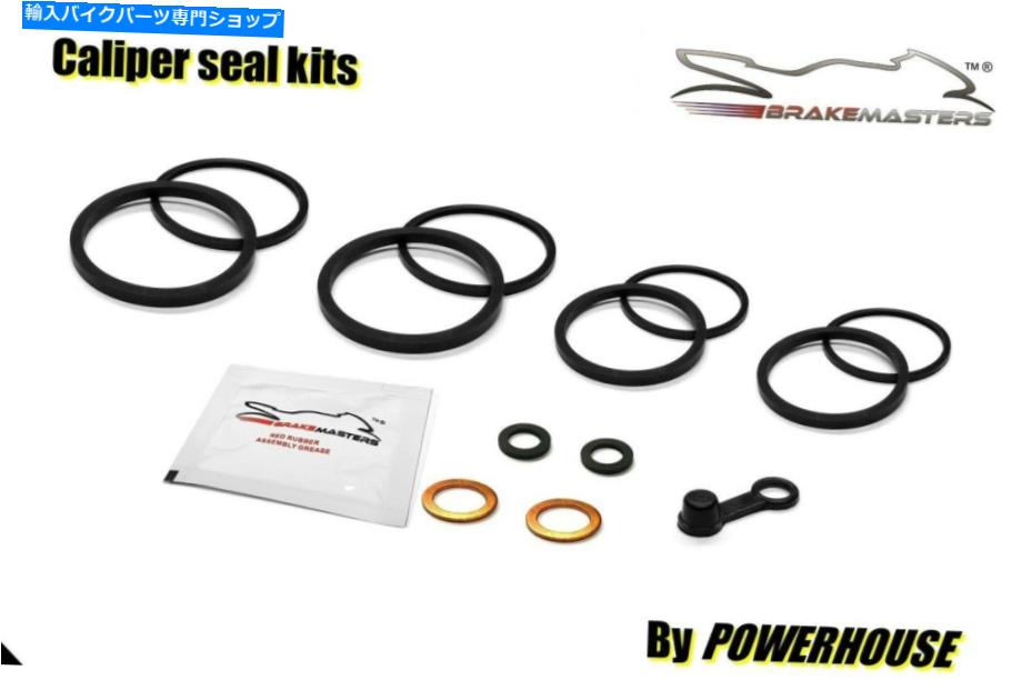 Brake CaliperBrake CaliperBrake CaliperBrake CaliperBrake CaliperBrake CaliperBrake CaliperBrake CaliperBrake CaliperBrake Caliper Apryia Rs 125 2008 08ラジアルフロントブレーキキャリパーシール修理再建キット2t Aprilia RS 125 2008 08 radial fr【並行輸入品】
