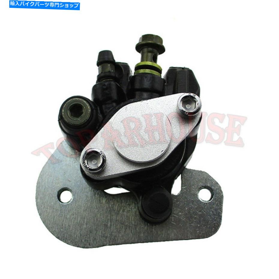 Brake CaliperBrake CaliperBrake CaliperBrake CaliperBrake CaliperBrake CaliperBrake CaliperBrake CaliperBrake CaliperBrake Caliper ホンダATV SPORTRAX 400 TRX 400EX 2005-2008 400X 2012-2014用のリアブレーキキャリパー Rear Brake Caliper For Hon【並行輸入品】