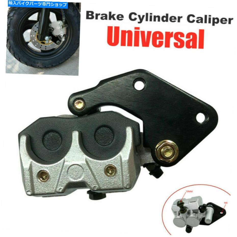 Brake CaliperBrake CaliperBrake CaliperBrake CaliperBrake CaliperBrake CaliperBrake CaliperBrake CaliperBrake CaliperBrake Caliper 45mmモーターサイクル油圧ブレーキ下部ポンプ右リアブレーキシリンダーキャリパー 45mm Motorcycle Hydraulic Brake L【並行輸入品】