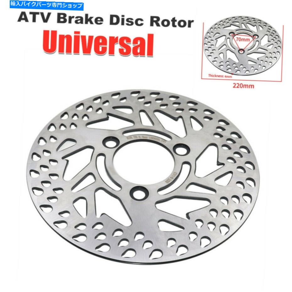 Brake CaliperBrake CaliperBrake CaliperBrake CaliperBrake CaliperBrake CaliperBrake CaliperBrake CaliperBrake CaliperBrake Caliper 220mmブレーキキャリパーディスクディスクローターピットプロトレイルクアッドダートバイクATVバギー 220mm Brake Cal【並行輸入品】