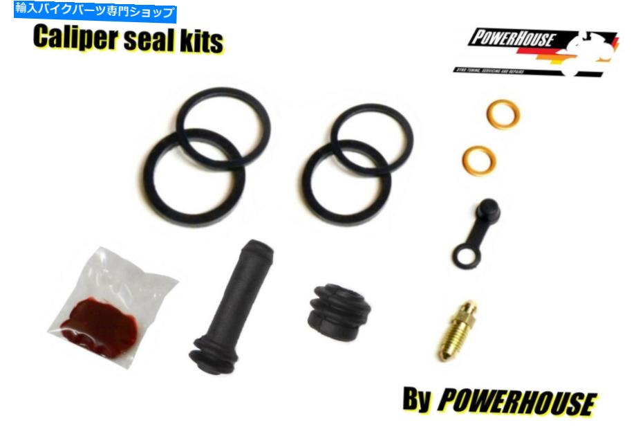 Brake CaliperBrake CaliperBrake CaliperBrake CaliperBrake CaliperBrake CaliperBrake CaliperBrake CaliperBrake CaliperBrake Caliper ヤマハXV 1100 Virago Front Brake Caliper Seal Kit 1995 1996 1997 1998 Yamaha XV 1100 Virago front brake calipe【並行輸入品】