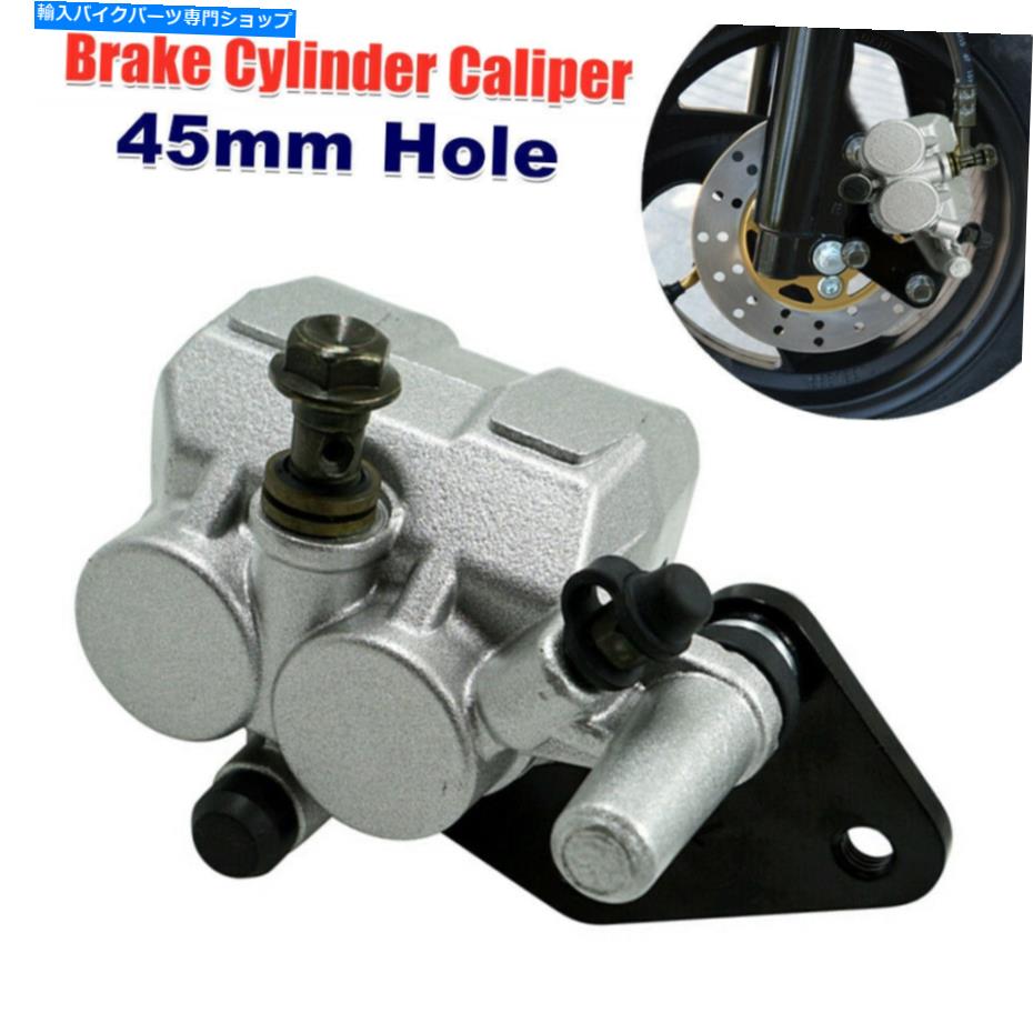 Brake CaliperBrake CaliperBrake CaliperBrake CaliperBrake CaliperBrake CaliperBrake CaliperBrake CaliperBrake CaliperBrake Caliper 45mmアルミニウム油圧ブレーキ下部ポンプ右側リアブレーキディスクキャリパーNEW 45mm Aluminium Hydraulic Brake Low【並行輸入品】