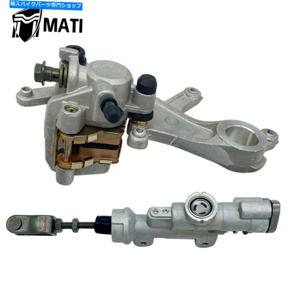 Brake CaliperBrake CaliperBrake CaliperBrake CaliperBrake CaliperBrake CaliperBrake CaliperBrake CaliperBrake CaliperBrake Caliper ホンダCR125R CR250Rのリアブレーキキャリパー +マスターシリンダーA 2002-2007 W/パッド Rear Brake Caliper + Maste【並行輸入品】