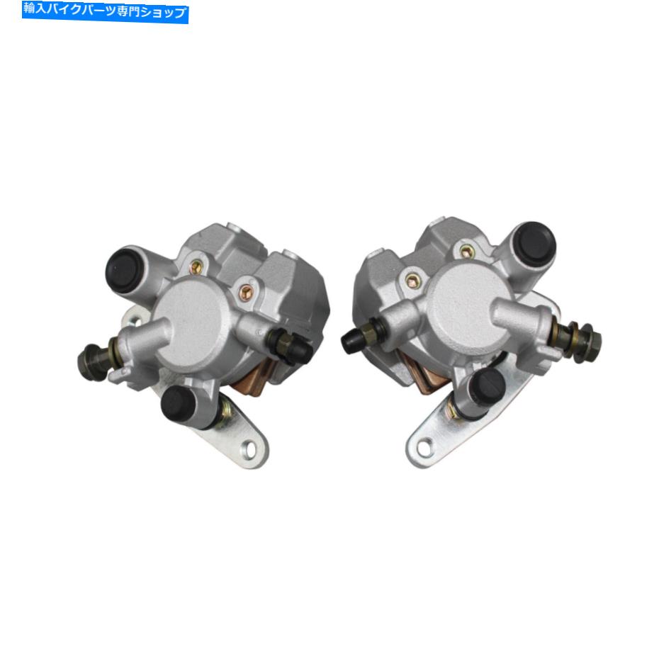 Brake CaliperBrake CaliperBrake CaliperBrake CaliperBrake CaliperBrake CaliperBrake CaliperBrake CaliperBrake CaliperBrake Caliper ヤマハのフロントブレーキキャリパーペアYFM 250 350 400 2000-2012 2x4 Kandi Front Brake Caliper Pair For YAMAHA 【並行輸入品】