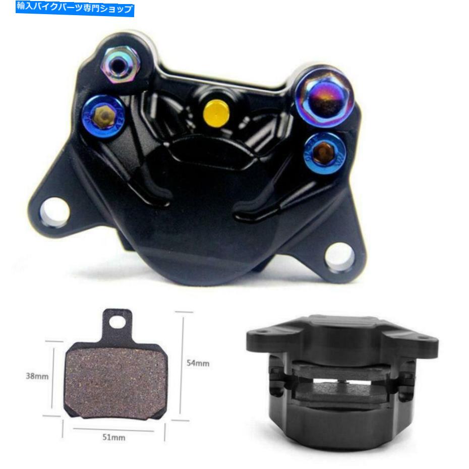 Brake CaliperBrake CaliperBrake CaliperBrake CaliperBrake CaliperBrake CaliperBrake CaliperBrake CaliperBrake CaliperBrake Caliper ブラックCNCオートバイ修正デュアルピストンブレーキキャリパー付きデュアルピストンブレーキキャリパー84mmマウント 【並行輸入品】