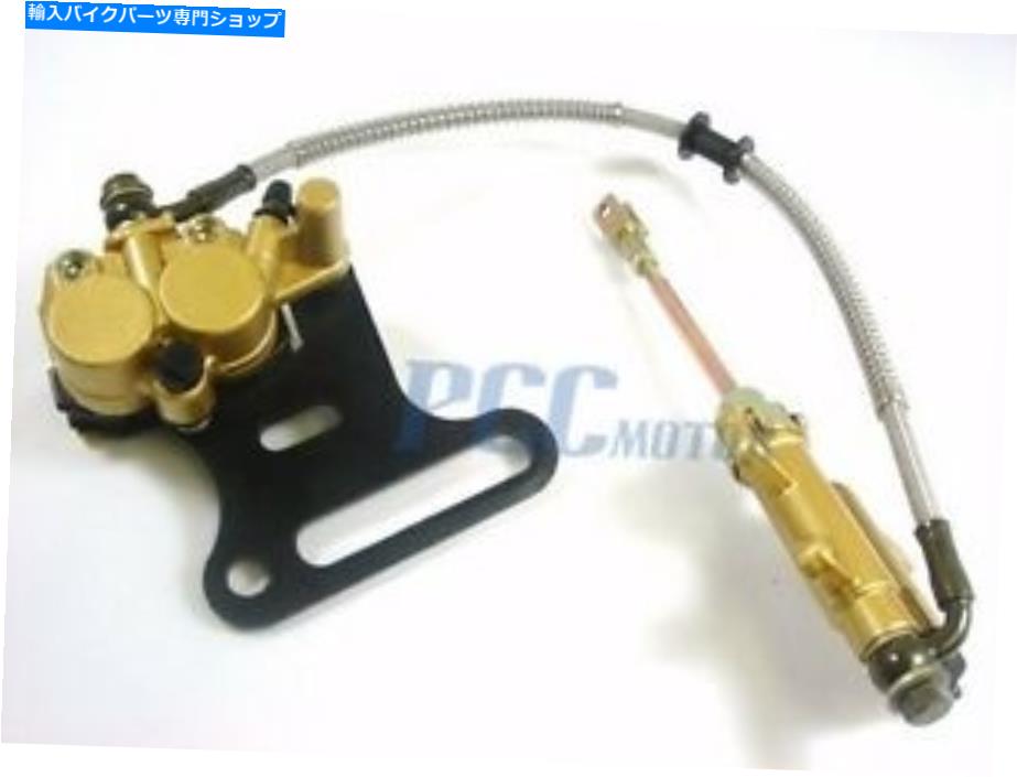 Brake CaliperBrake CaliperBrake CaliperBrake CaliperBrake CaliperBrake CaliperBrake CaliperBrake CaliperBrake CaliperBrake Caliper 15mm車軸リア油圧ブレーキマスターシリンダーキャリパーダートピットバイクATV U BK07 15MM AXLE REAR HYDRAULIC BRAK【並行輸入品】