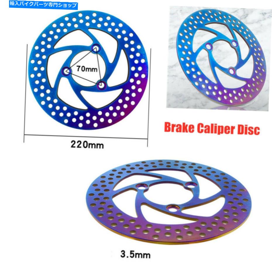 Brake CaliperBrake CaliperBrake CaliperBrake CaliperBrake CaliperBrake CaliperBrake CaliperBrake CaliperBrake CaliperBrake Caliper 220mm dia。 70mmホールピッチオートバイブレーキキャリパーディスクディスクローターダートバイク 220MM Dia. 70mm H【並行輸入品】