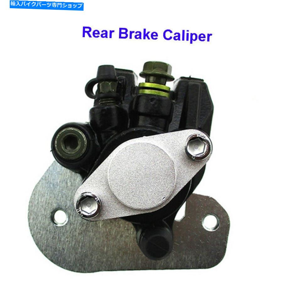 Brake CaliperBrake CaliperBrake CaliperBrake CaliperBrake CaliperBrake CaliperBrake CaliperBrake CaliperBrake CaliperBrake Caliper ホンダATV Sportrax TRX 400 400EX 2005-2008 400X 2012-2014のリアブレーキキャリパー Rear Brake Caliper For Honda【並行輸入品】