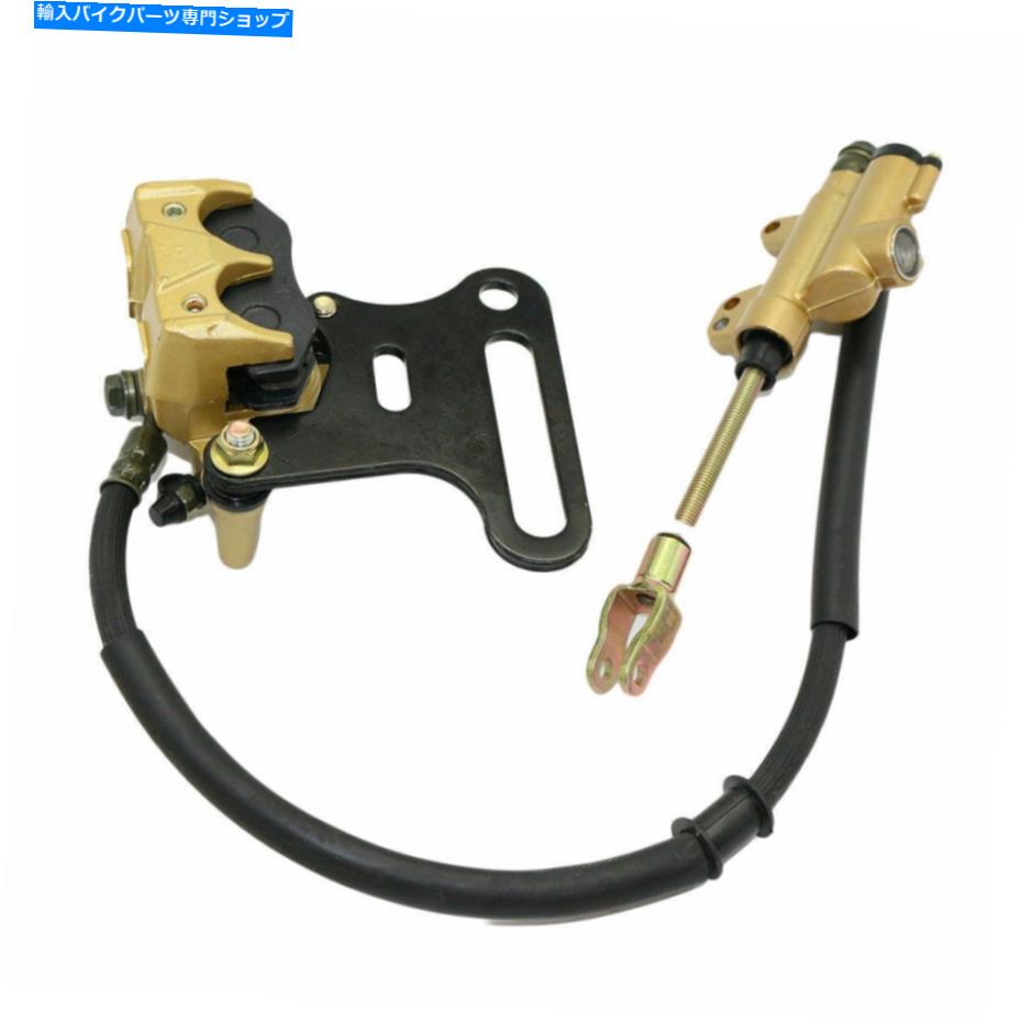 Brake CaliperBrake CaliperBrake CaliperBrake CaliperBrake CaliperBrake CaliperBrake CaliperBrake CaliperBrake CaliperBrake Caliper 50?150ccのダートピットバイク12mmホイールシャフト用のリアブレーキマスターシリンダーキャリパー Rear Brake Master【並行輸入品】 32,175円
