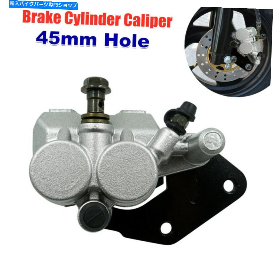 Brake CaliperBrake CaliperBrake CaliperBrake CaliperBrake CaliperBrake CaliperBrake CaliperBrake CaliperBrake CaliperBrake Caliper 45mmアルミニウム合金油圧ブレーキ下部ポンプ右リアブレーキディスクキャリパー 45mm Aluminium Alloy Hydraulic Brak【並行輸入品】