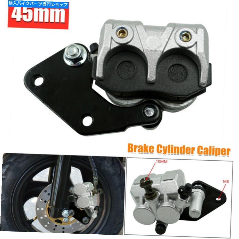 Brake CaliperBrake CaliperBrake CaliperBrake CaliperBrake CaliperBrake CaliperBrake CaliperBrake CaliperBrake CaliperBrake Caliper 45mmアルミニウムオートバイ油圧ブレーキ下部ポンプリアブレーキディスクキャリパー 45mm Aluminium Motorcycle Hydra【並行輸入品】