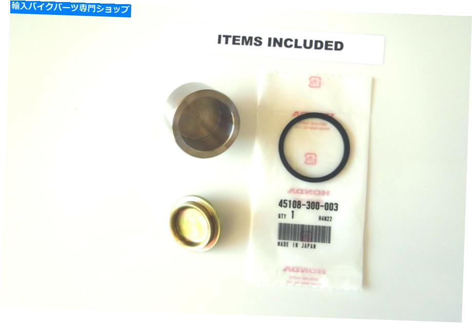 Brake CaliperBrake CaliperBrake CaliperBrake CaliperBrake CaliperBrake CaliperBrake CaliperBrake CaliperBrake CaliperBrake Caliper Honda CB750 K Brake Caliper Rebuild Kit 1969-1976 CB 750 CB750K 750K-最高 Honda CB750 K brake caliper rebuild 【並行輸入品】