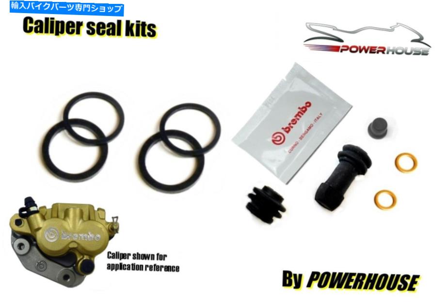 Brake CaliperBrake CaliperBrake CaliperBrake CaliperBrake CaliperBrake CaliperBrake CaliperBrake CaliperBrake CaliperBrake Caliper Cagiva Elefant E 900 C 93-97フロントブレーキキャリパーシール修理キット1994 1995 Cagiva Elefant E 900 C 93-97 f【並行輸入品】