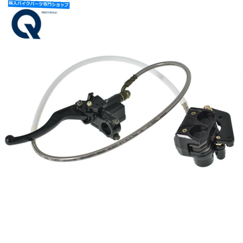 Brake CaliperBrake CaliperBrake CaliperBrake CaliperBrake CaliperBrake CaliperBrake CaliperBrake CaliperBrake CaliperBrake Caliper フロントブレーキアセンブリキャリパーマスターシリンダーホンダ70cc-125ccダートピットバイク Front Brake Assembly 【並行輸入品】