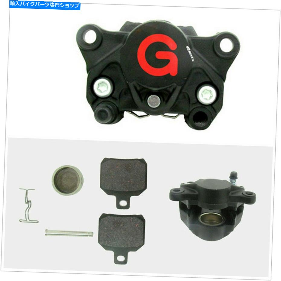 Brake CaliperBrake CaliperBrake CaliperBrake CaliperBrake CaliperBrake CaliperBrake CaliperBrake CaliperBrake CaliperBrake Caliper アルミニウム合金モーターバイクスクーターブレーキキャリパーW 34mm*2ヤマハホンダ用ピストン Aluminum Alloy Motorb【並行輸入品】