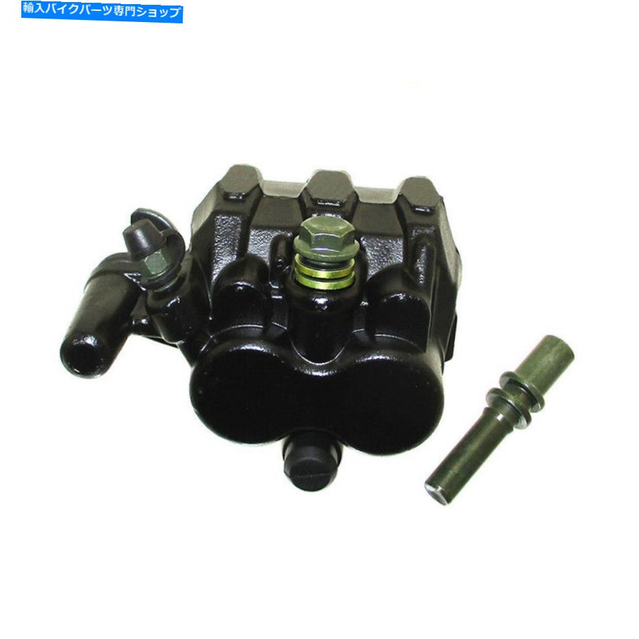 Brake CaliperBrake CaliperBrake CaliperBrake CaliperBrake CaliperBrake CaliperBrake CaliperBrake CaliperBrake CaliperBrake Caliper ホンダATC 205RヤマハYZ125 YZ250競技用のパッド付きフロントブレーキキャリパー Front Brake Caliper With Pads For 【並行輸入品】 31,103円