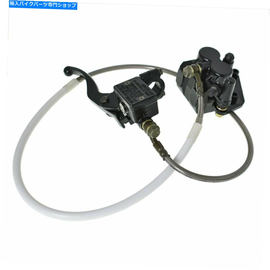 Brake CaliperBrake CaliperBrake CaliperBrake CaliperBrake CaliperBrake CaliperBrake CaliperBrake CaliperBrake CaliperBrake Caliper ホンダ70cc-125ccダートピットバイクフロントブレーキアセンブリキャリパーマスターシリンダー For Honda 70cc-125cc 【並行輸入品】
