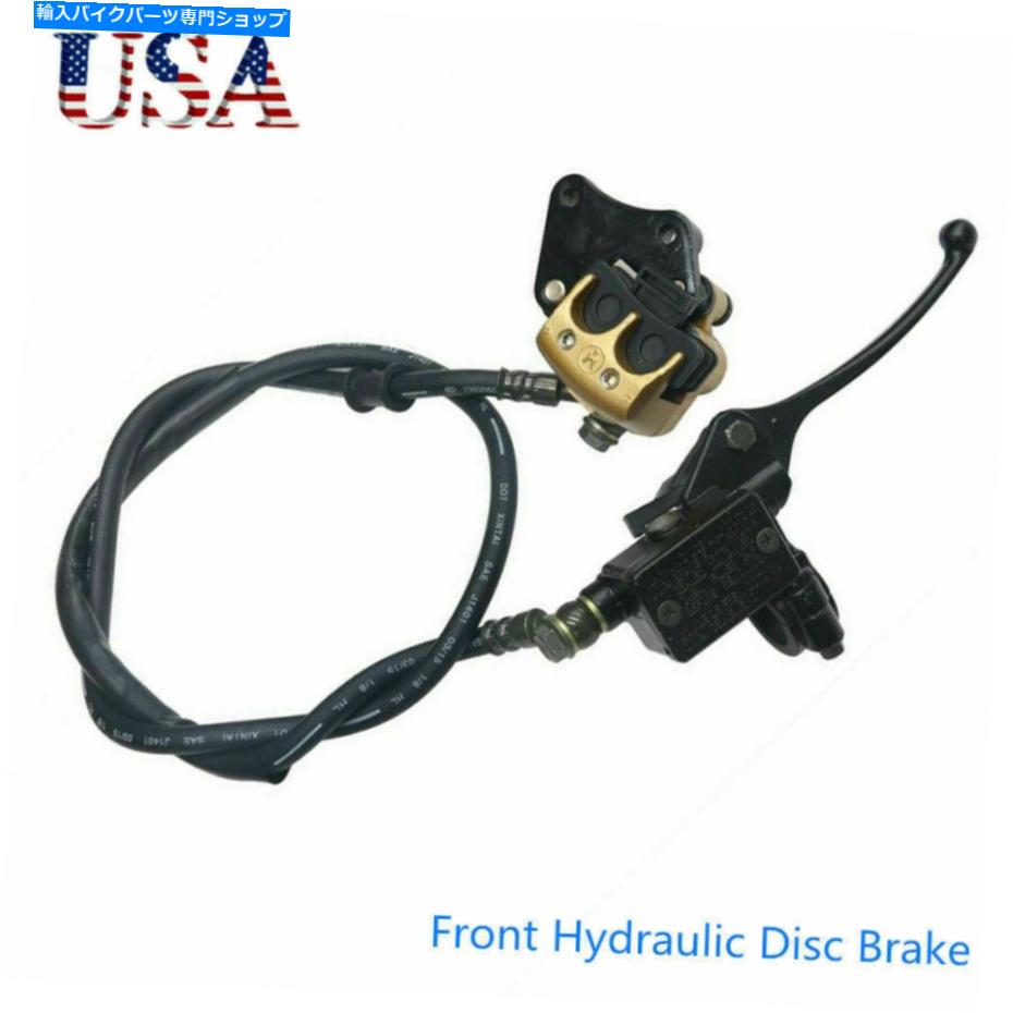 Brake CaliperBrake CaliperBrake CaliperBrake CaliperBrake CaliperBrake CaliperBrake CaliperBrake CaliperBrake CaliperBrake Caliper Go Kart ATV Pitbike Taotao Coolster Thumpstar SSRのフロントブレーキマスターキャリパー Front Brake Master Calip【並行輸入品】