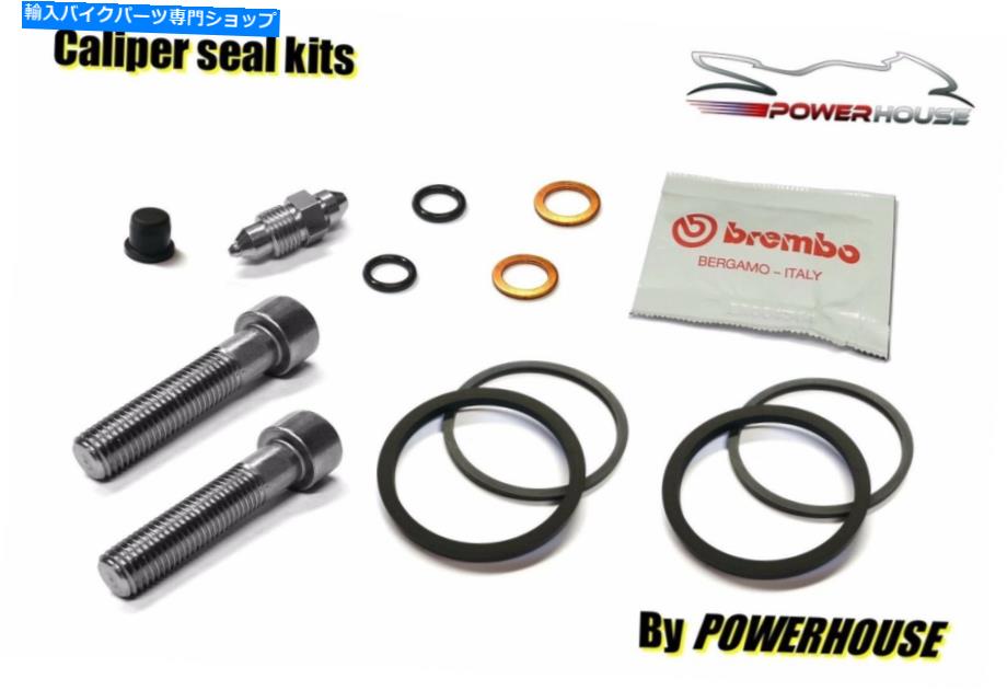 Brake CaliperBrake CaliperBrake CaliperBrake CaliperBrake CaliperBrake CaliperBrake CaliperBrake CaliperBrake CaliperBrake Caliper Ducati Multistrada 1000 DSリアブレーキキャリパーシール修理キット2003 2005 2005 Ducati Multistrada 1000 DS rear【並行輸入品】