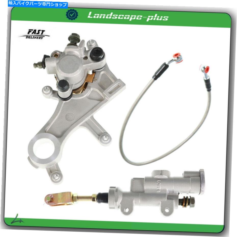 Brake CaliperBrake CaliperBrake CaliperBrake CaliperBrake CaliperBrake CaliperBrake CaliperBrake CaliperBrake CaliperBrake Caliper ホンダCRF250 CRF450リアブレーキマスターシリンダー＆ブレーキキャリパー＆ホースアセンブリ用 For Honda CRF250 CRF【並行輸入品】