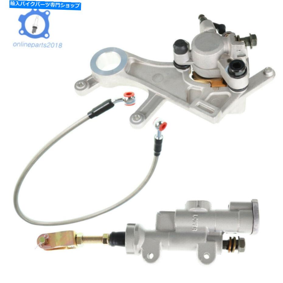 Brake CaliperBrake CaliperBrake CaliperBrake CaliperBrake CaliperBrake CaliperBrake CaliperBrake CaliperBrake CaliperBrake Caliper ホンダCRF250 CRF450に適したリアブレーキマスターシリンダーとブレーキキャリパーとホースフィット Rear Brake Maste【並行輸入品】 47,850円