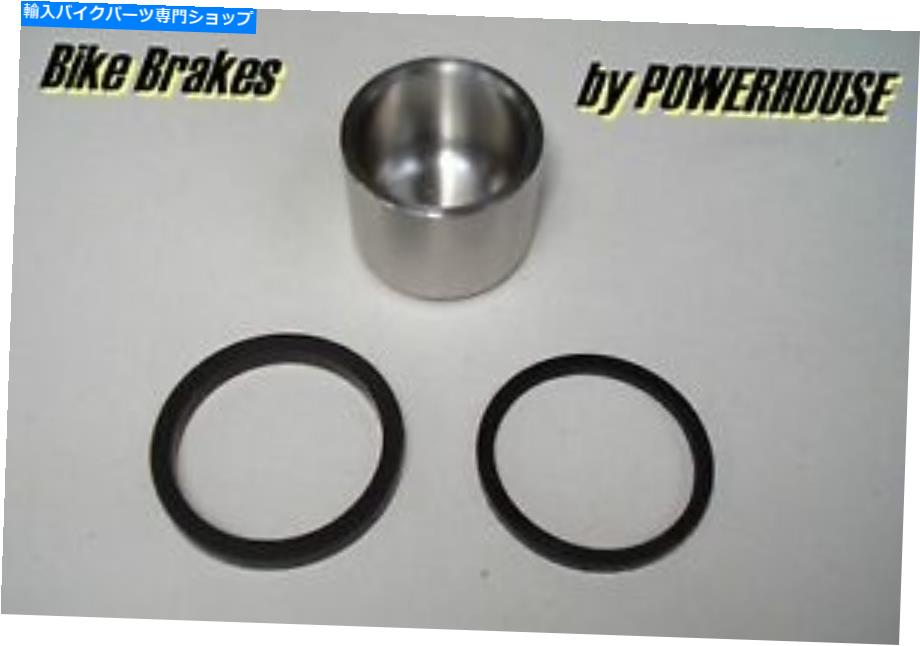 Brake CaliperBrake CaliperBrake CaliperBrake CaliperBrake CaliperBrake CaliperBrake CaliperBrake CaliperBrake CaliperBrake Caliper トキコブレーキキャリパー30mmピストン＆シールスズキSV650 1999-2011 Tokico brake caliper 30mm piston & seal Suzu【並行輸入品】