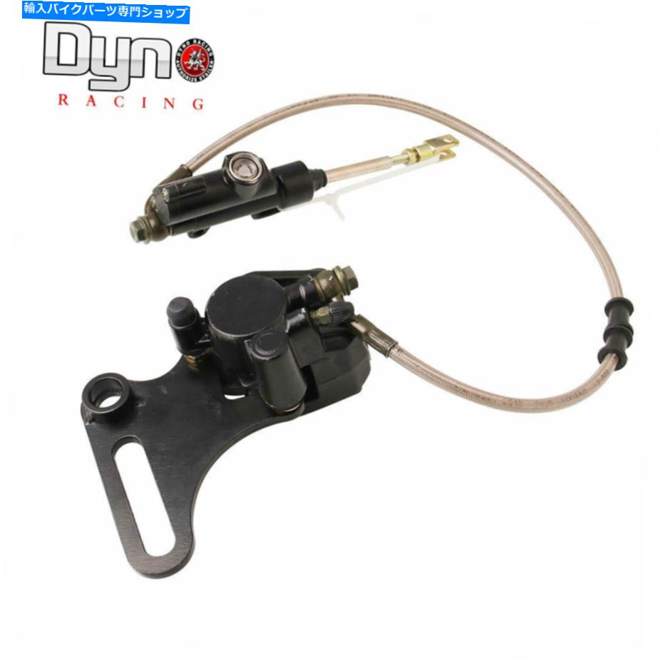 Brake CaliperBrake CaliperBrake CaliperBrake CaliperBrake CaliperBrake CaliperBrake CaliperBrake CaliperBrake CaliperBrake Caliper 125cc用の油圧リアディスクブレーキシステムポンプキャリパー140cc Hydraulic Rear Disc Brake System Pump Calipers 【並行輸入品】