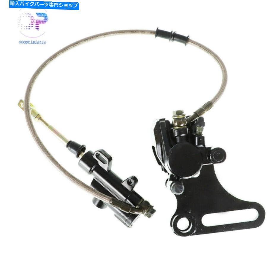 Brake CaliperBrake CaliperBrake CaliperBrake CaliperBrake CaliperBrake CaliperBrake CaliperBrake CaliperBrake CaliperBrake Caliper リアディスクブレーキキャリパーマスターシリンダーダートピットバイク125cc 150cc apollo ssr Rear Disc Brake Calip【並行輸入品】