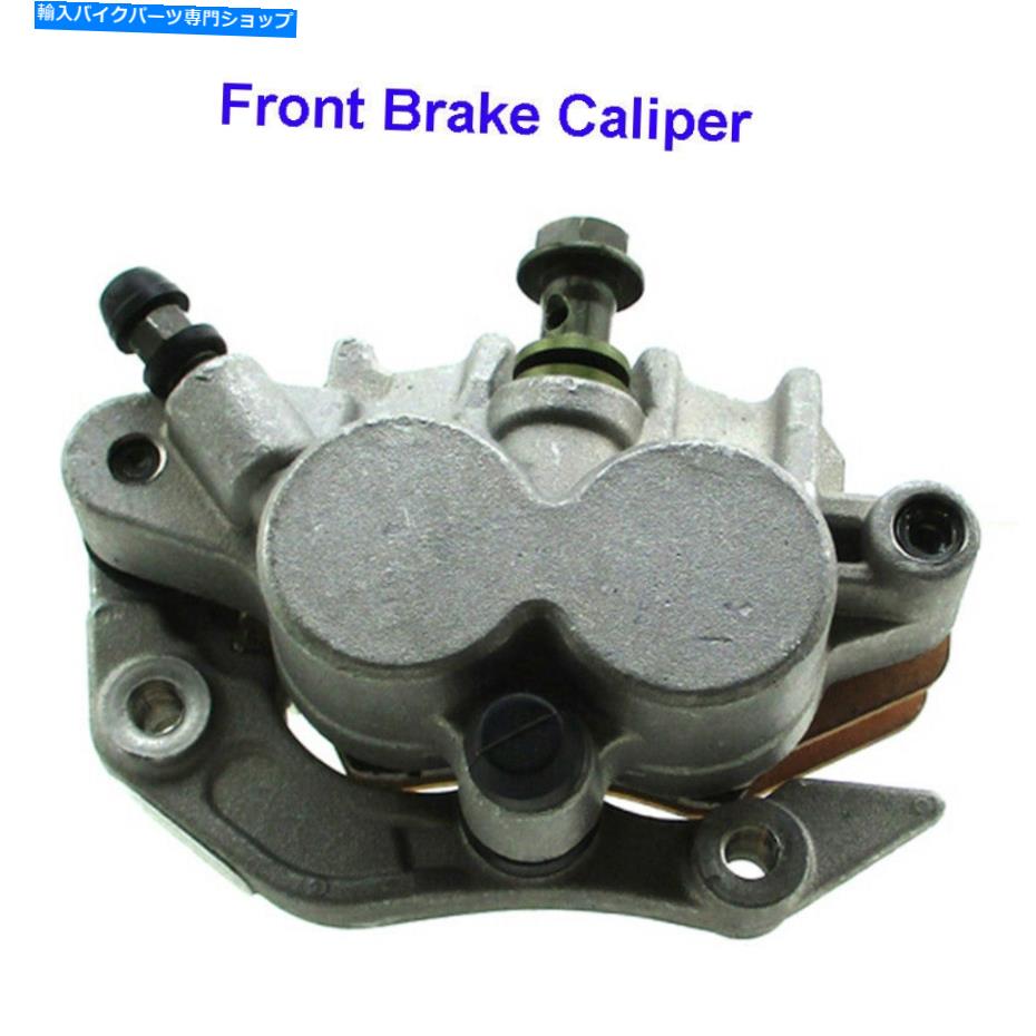 Brake CaliperBrake CaliperBrake CaliperBrake CaliperBrake CaliperBrake CaliperBrake CaliperBrake CaliperBrake CaliperBrake Caliper ダートピットのフロントブレーキキャリパーBikeCRF450R CR125R YZ125 YZ250F YZ250X Front Brake Caliper For Dirt Pi【並行輸入品】