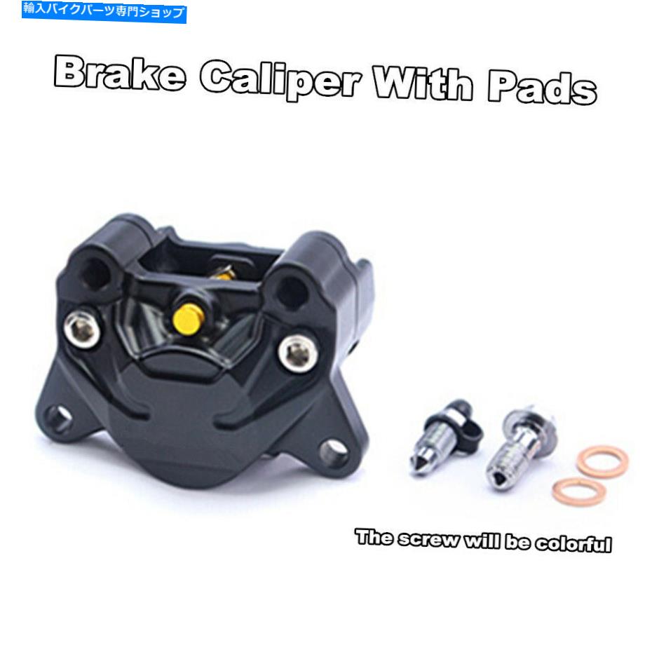 Brake CaliperBrake CaliperBrake CaliperBrake CaliperBrake CaliperBrake CaliperBrake CaliperBrake CaliperBrake CaliperBrake Caliper 84mmの取り付けオートバイブレーキキャリパーブレーキパッドとボルトツールキット付き 84mm Mounting Motorcycle Brak【並行輸入品】