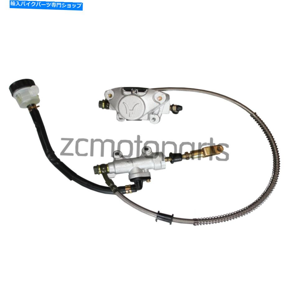 Brake CaliperBrake CaliperBrake CaliperBrake CaliperBrake CaliperBrake CaliperBrake CaliperBrake CaliperBrake CaliperBrake Caliper パッド付きリアフットディスクブレーキアセンブリ110cc 125cc 150cc 250cc atv quad taotao Rear Foot Disc Brake Ass【並行輸入品】