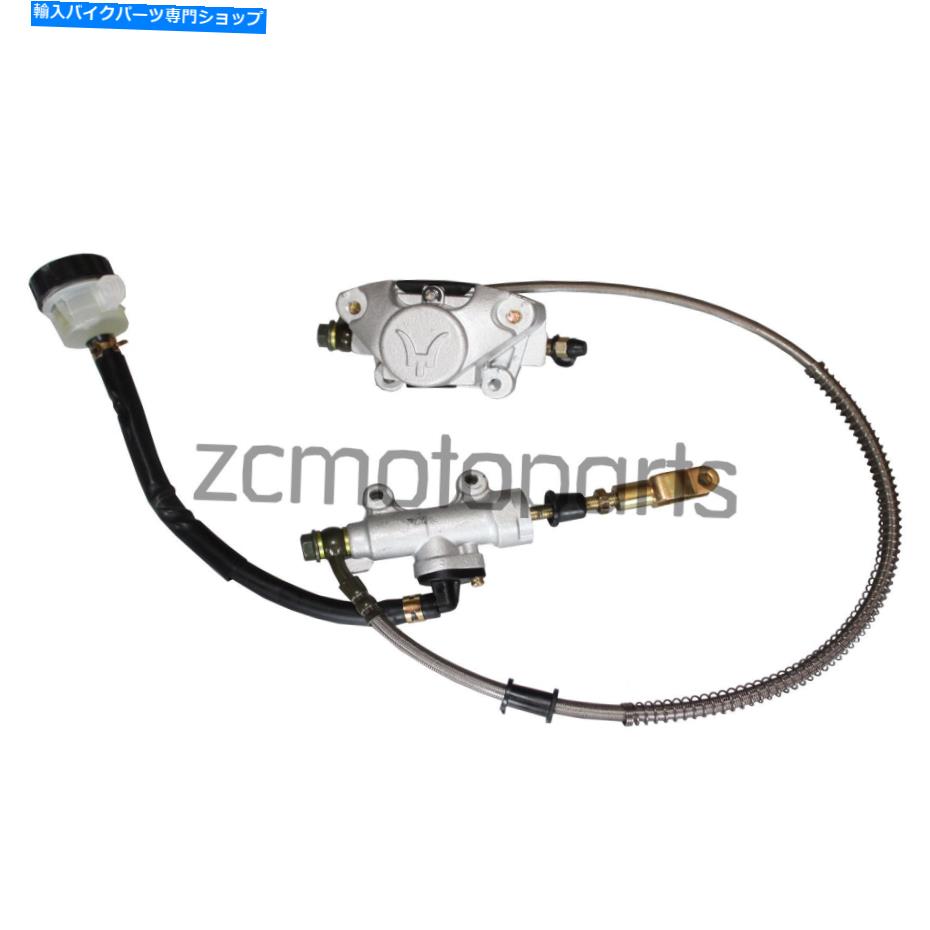 Brake CaliperBrake CaliperBrake CaliperBrake CaliperBrake CaliperBrake CaliperBrake CaliperBrake CaliperBrake CaliperBrake Caliper パッド付きリアフットディスクブレーキアセンブリ110cc 125cc 150cc 250cc atv quad taotao Rear Foot Disc Brake Ass【並行輸入品】