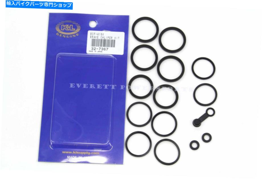 Brake CaliperBrake CaliperBrake CaliperBrake CaliperBrake CaliperBrake CaliperBrake CaliperBrake CaliperBrake CaliperBrake Caliper 高品質のフロントブレーキキャリパー再構築キットZX-6R ZX-9R ZX-12Rバルカン（注記を参照）L92 Quality Front Brake 【並行輸入品】