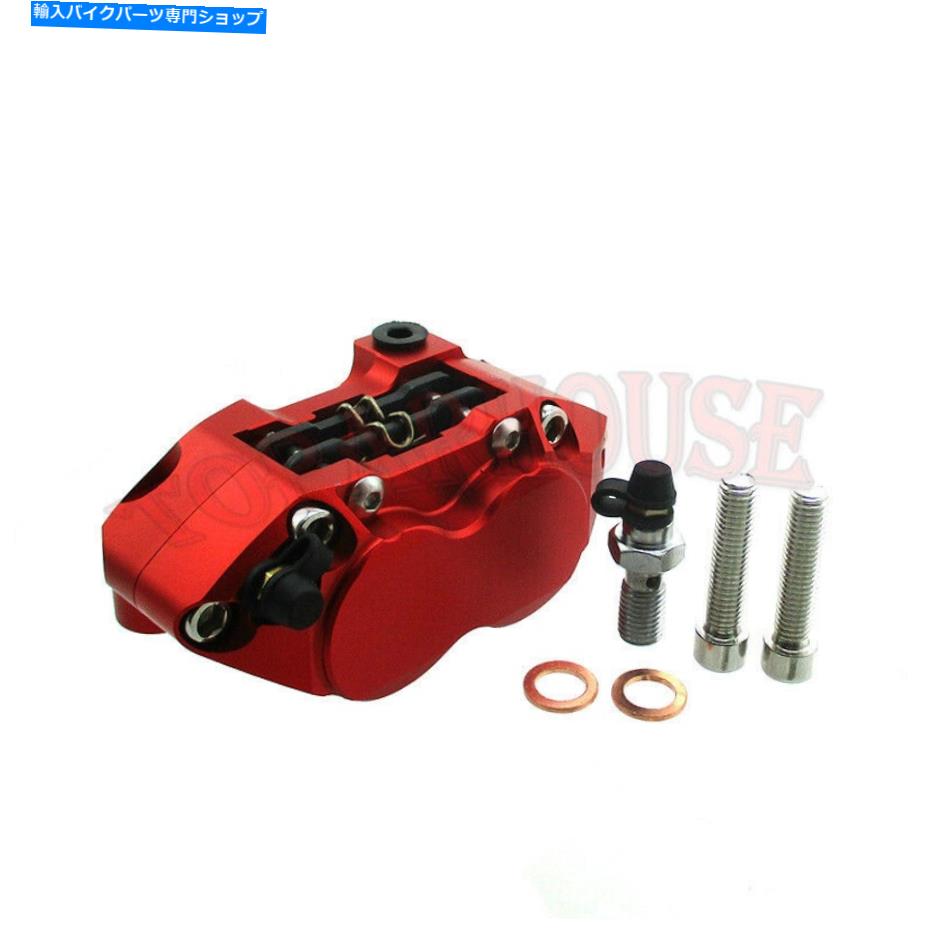Brake CaliperBrake CaliperBrake CaliperBrake CaliperBrake CaliperBrake CaliperBrake CaliperBrake CaliperBrake CaliperBrake Caliper ピットダート82mmレッドレーシング4ピストンブレーキキャリパースーパーモタードバイクスクーター用 Pit Dirt 82mm Re【並行輸入品】