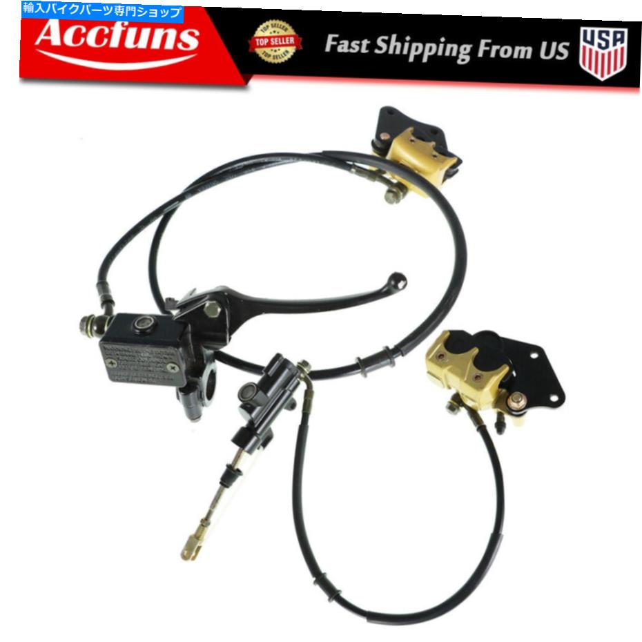 Brake CaliperBrake CaliperBrake CaliperBrake CaliperBrake CaliperBrake CaliperBrake CaliperBrake CaliperBrake CaliperBrake Caliper 50cc 110cc 125ccクラシックピットダートバイク用のフロントリア油圧ブレーキキャリパー Front Rear Hydraulic Brake 【並行輸入品】